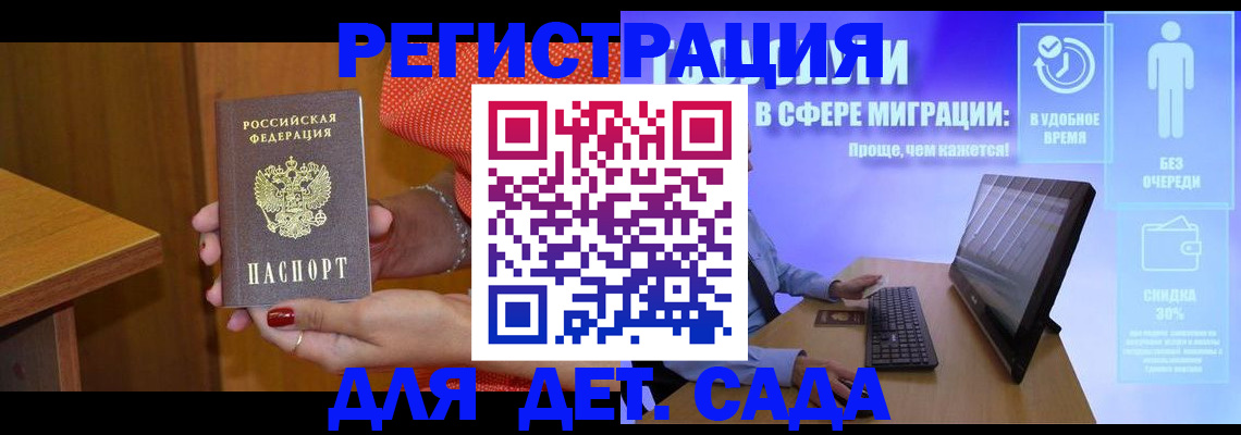 найти адрес прописки в Магнитогорске