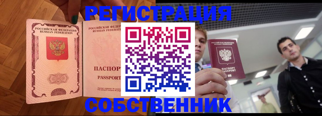 регистрация для дет. сада в Магнитогорске